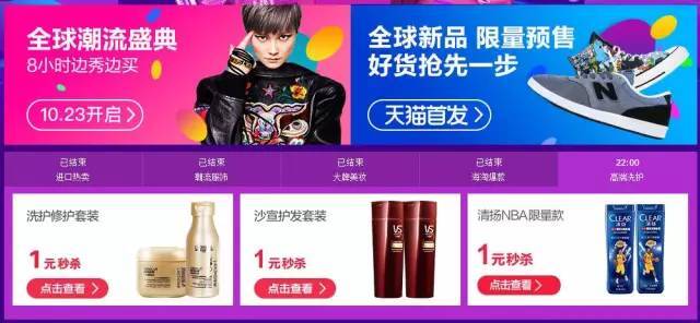 小鹿推广,竞价软件,SEM营销