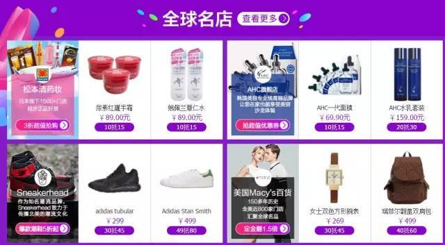 小鹿推广,竞价软件,SEM营销