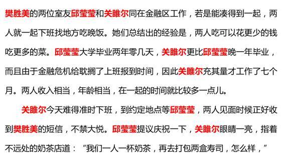 小鹿推广,竞价软件,SEM营销