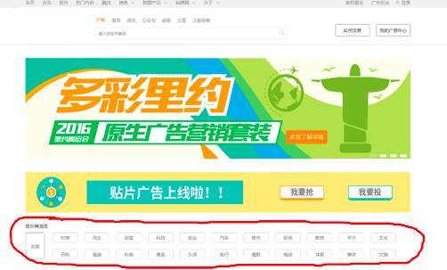 小鹿推广,竞价软件,SEM营销