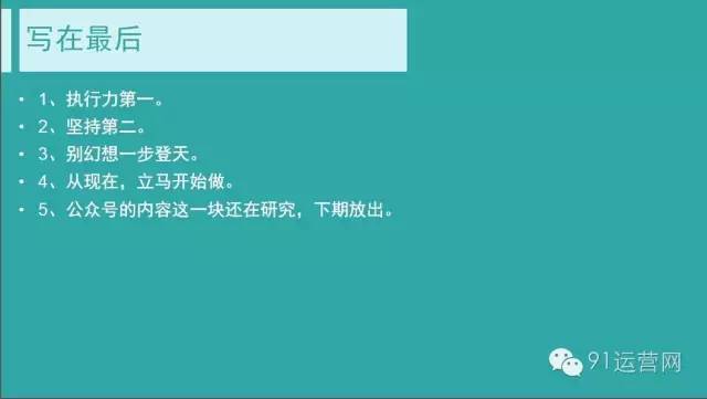 小鹿推广,竞价软件,SEM营销