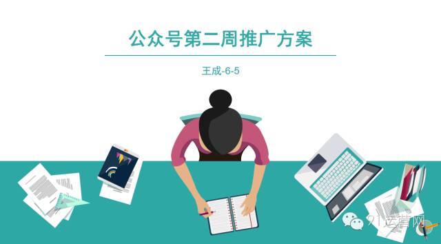 小鹿推广,竞价软件,SEM营销