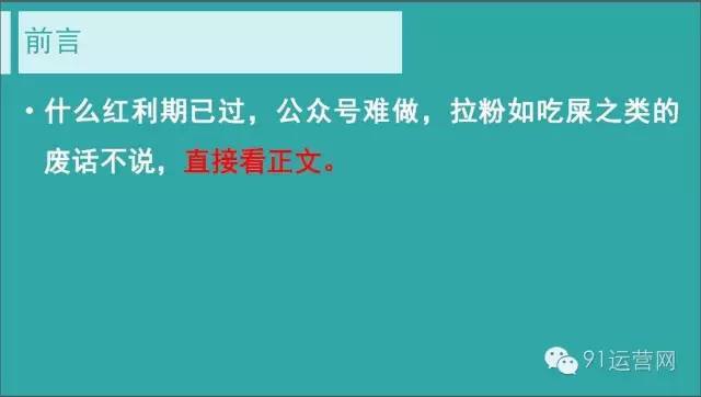 小鹿推广,竞价软件,SEM营销