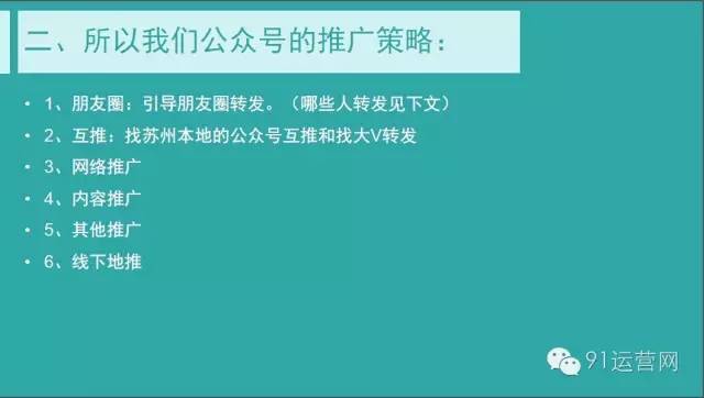 小鹿推广,竞价软件,SEM营销