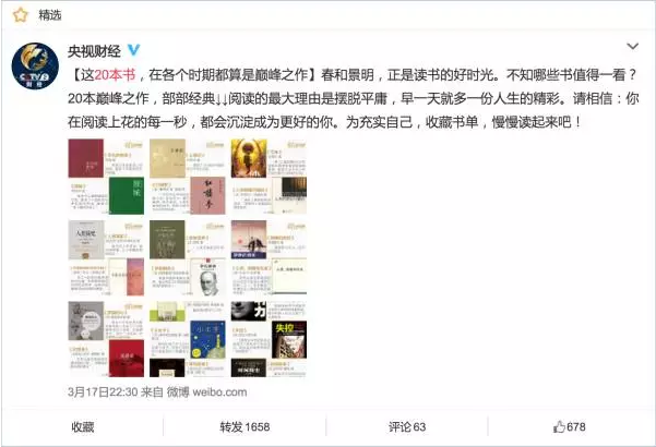小鹿推广,竞价软件,SEM营销