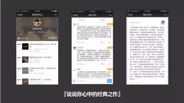小鹿推广,竞价软件,SEM营销