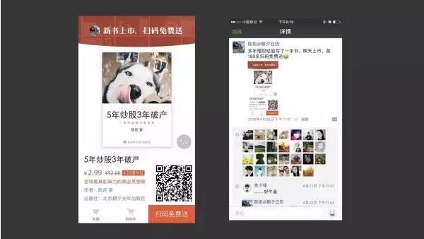 小鹿推广,竞价软件,SEM营销