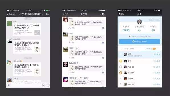 小鹿推广,竞价软件,SEM营销