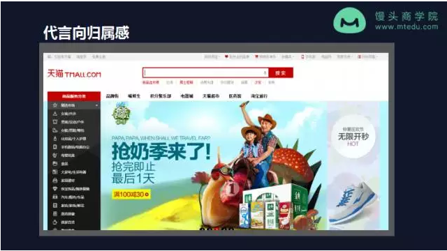 小鹿推广,竞价软件,SEM营销