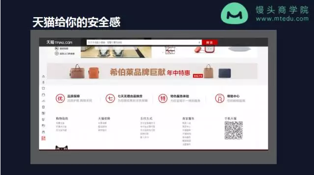 小鹿推广,竞价软件,SEM营销