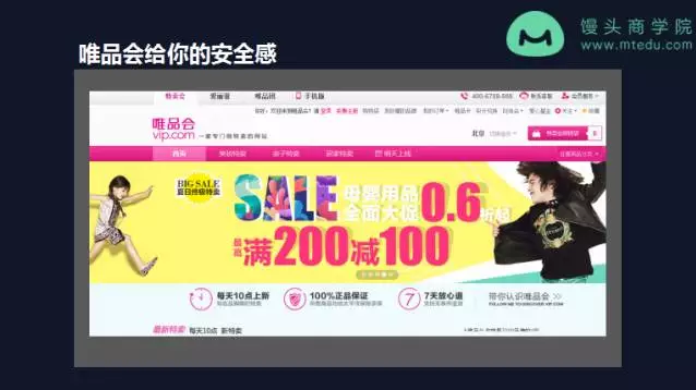 小鹿推广,竞价软件,SEM营销