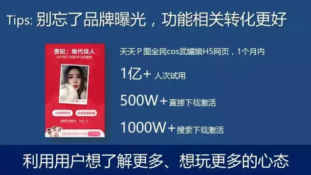 小鹿推广,竞价软件,SEM营销
