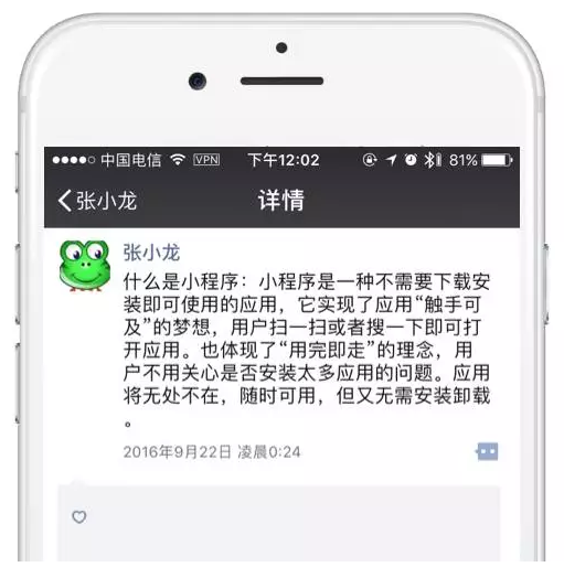 小鹿推广,竞价软件,SEM营销