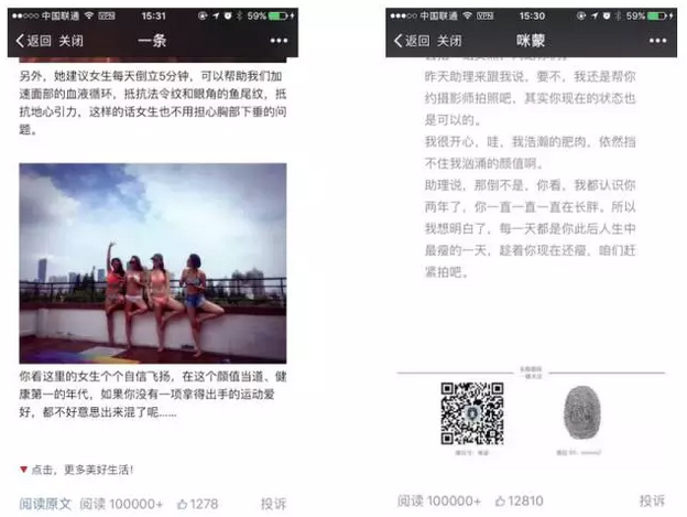 小鹿推广,竞价软件,SEM营销