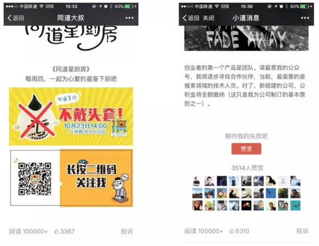 小鹿推广,竞价软件,SEM营销