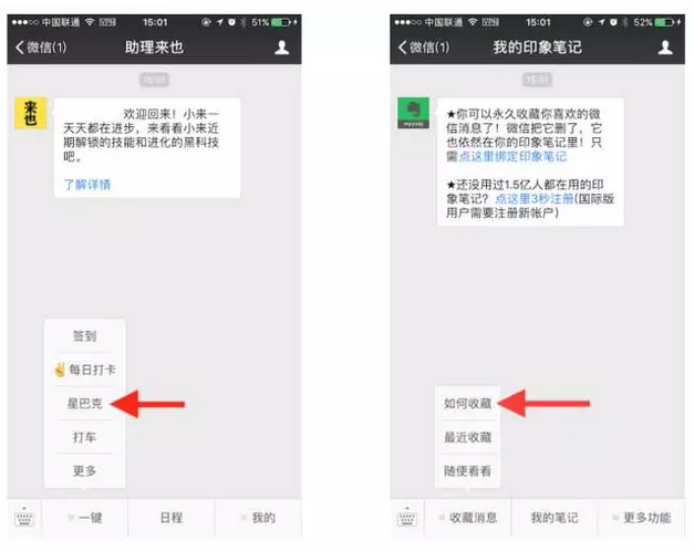 小鹿推广,竞价软件,SEM营销