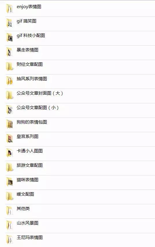 小鹿推广,竞价软件,SEM营销
