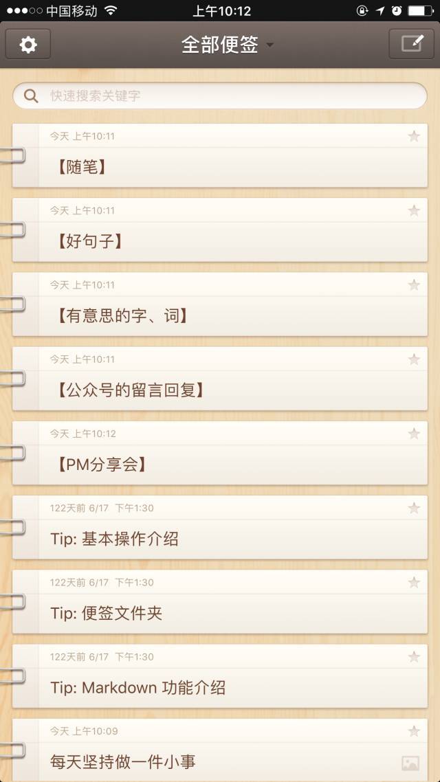 小鹿推广,竞价软件,SEM营销