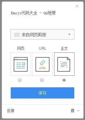小鹿推广,竞价软件,SEM营销