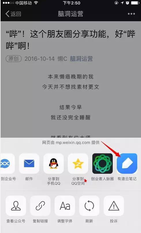 小鹿推广,竞价软件,SEM营销