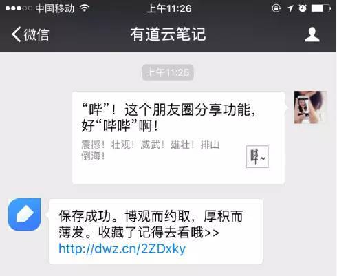 小鹿推广,竞价软件,SEM营销