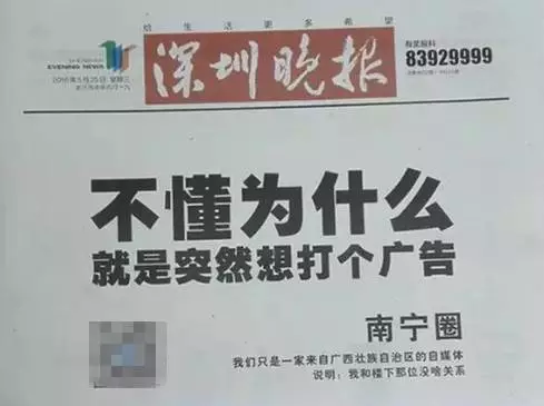 小鹿推广,竞价软件,SEM营销
