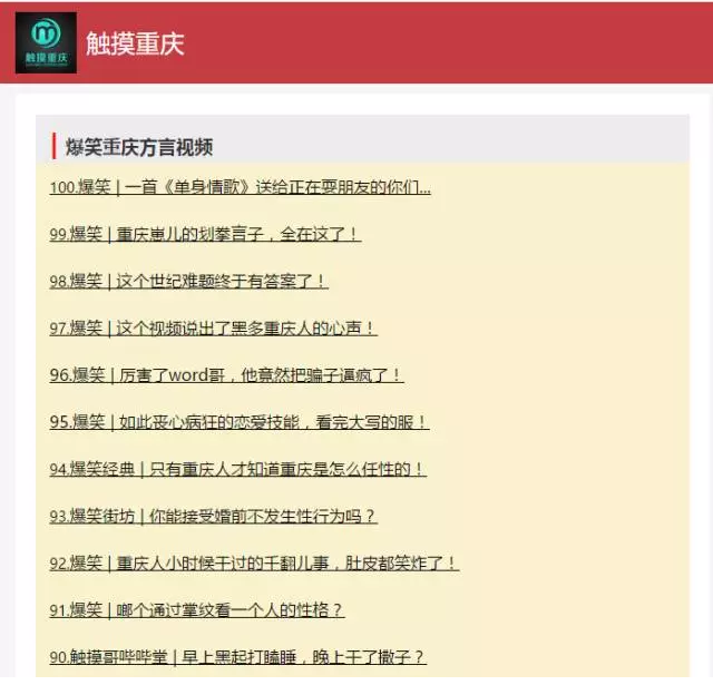 小鹿推广,竞价软件,SEM营销