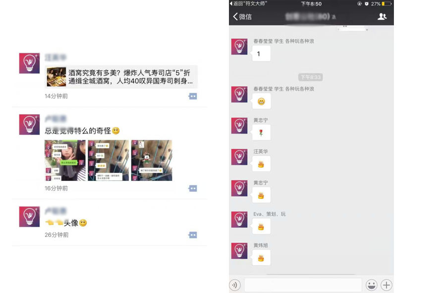 小鹿推广,竞价软件,SEM营销