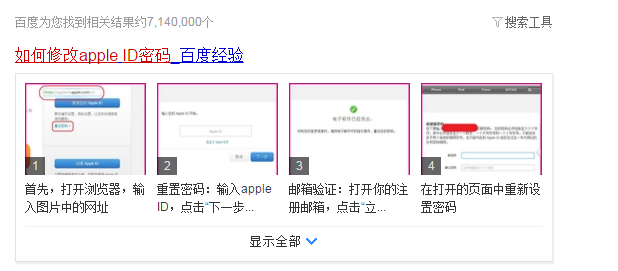 小鹿推广,竞价软件,SEM营销