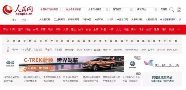 小鹿推广,竞价软件,SEM营销