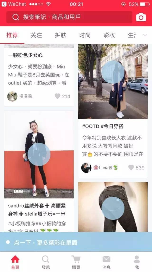 小鹿推广,竞价软件,SEM营销