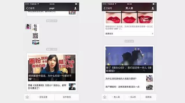 小鹿推广,竞价软件,SEM营销