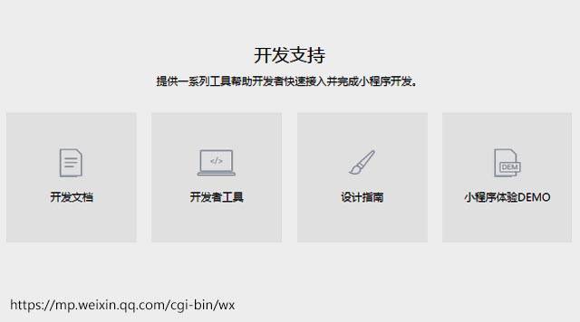 小鹿推广,竞价软件,SEM营销