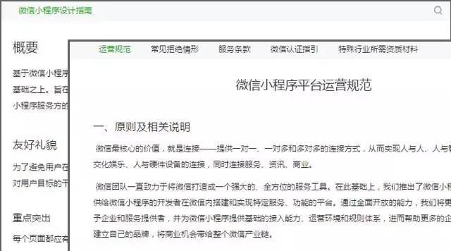 小鹿推广,竞价软件,SEM营销