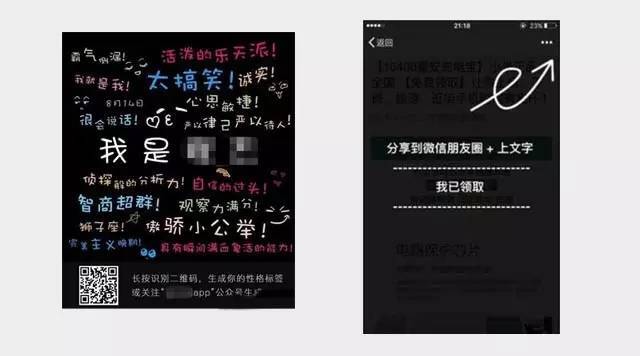 小鹿推广,竞价软件,SEM营销