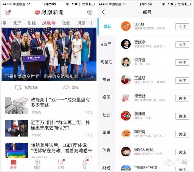 小鹿推广,竞价软件,SEM营销