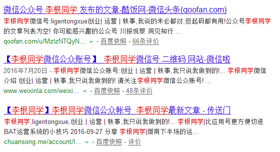 小鹿推广,竞价软件,SEM营销