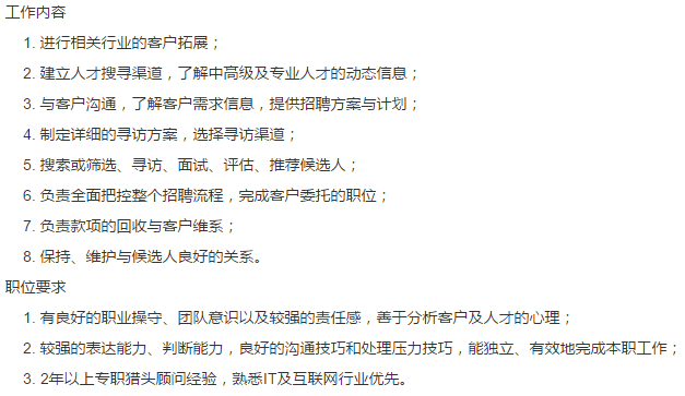 小鹿推广,竞价软件,SEM营销