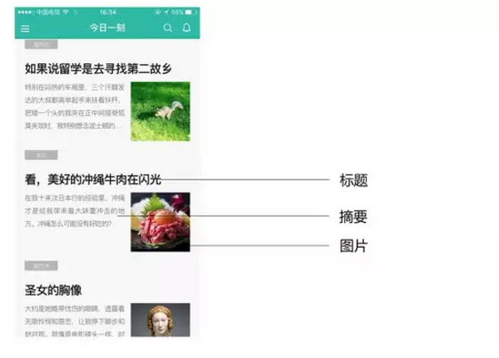 小鹿推广,竞价软件,SEM营销