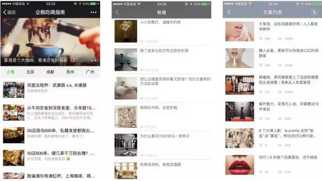 小鹿推广,竞价软件,SEM营销