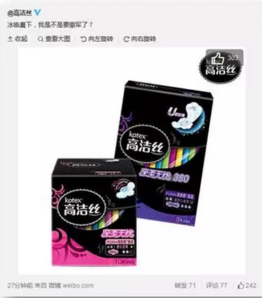 小鹿推广,竞价软件,SEM营销