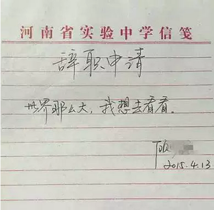 小鹿推广,竞价软件,SEM营销
