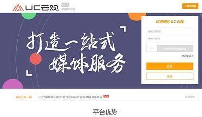 小鹿推广,竞价软件,SEM营销