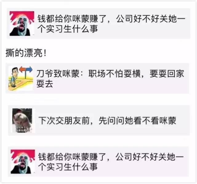 小鹿推广,竞价软件,SEM营销