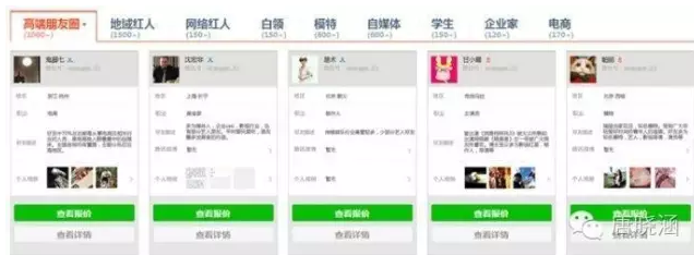 小鹿推广,竞价软件,SEM营销