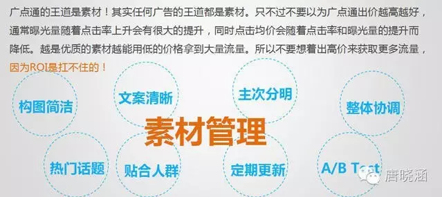 小鹿推广,竞价软件,SEM营销