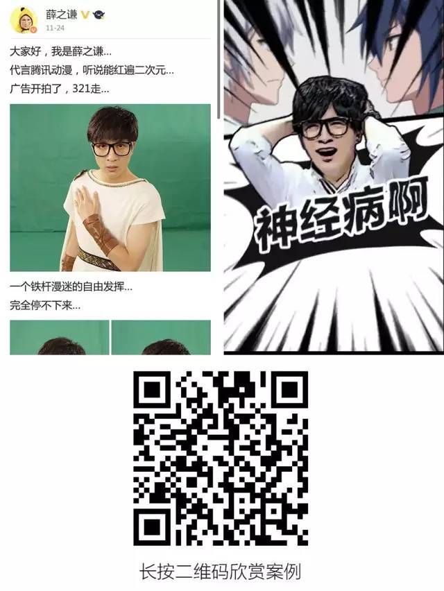 小鹿推广,竞价软件,SEM营销