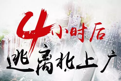 小鹿推广,竞价软件,SEM营销