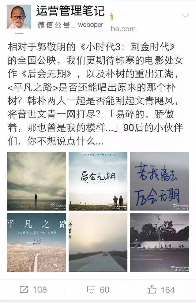 小鹿推广,竞价软件,SEM营销