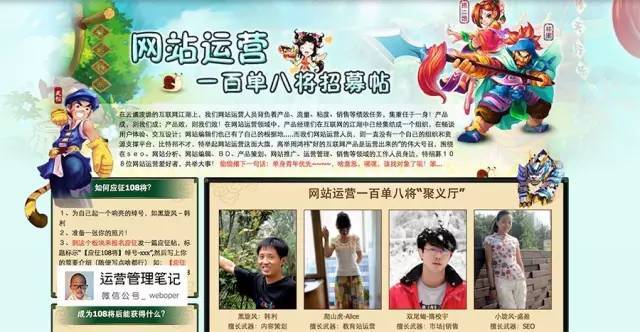 小鹿推广,竞价软件,SEM营销